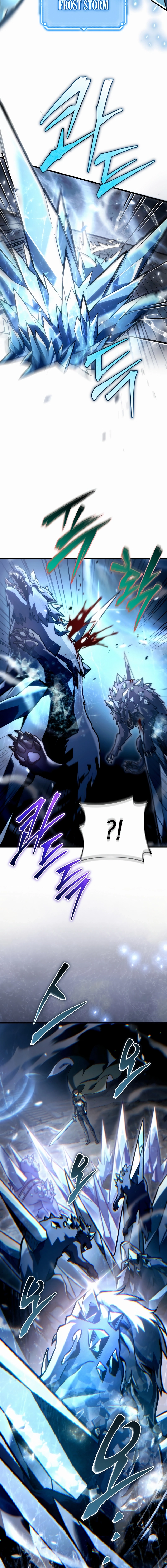 Read The Genius Blacksmith’s Game chapter 26 image 1 on Lezhin