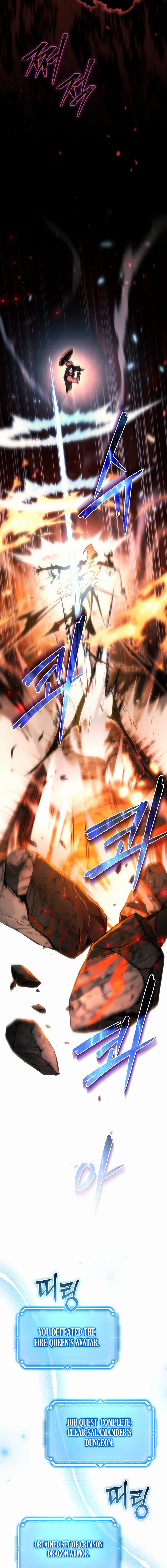 Read The Genius Blacksmith’s Game chapter 28 image 28 on Lezhin
