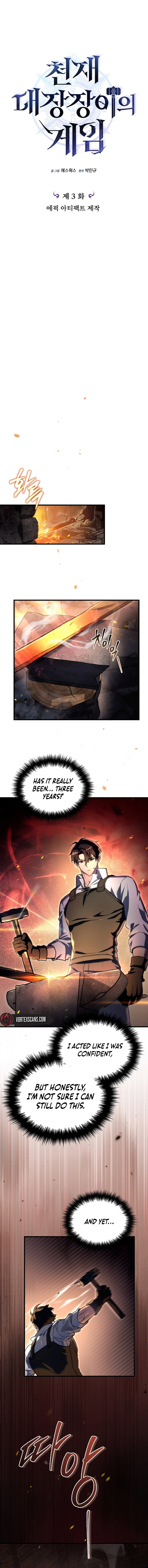 Read The Genius Blacksmith’s Game chapter 3 image 3 on Lezhin