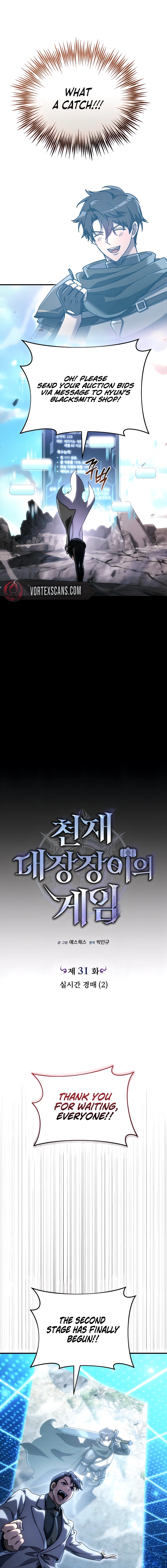 Read The Genius Blacksmith’s Game chapter 31 image 7 on Lezhin