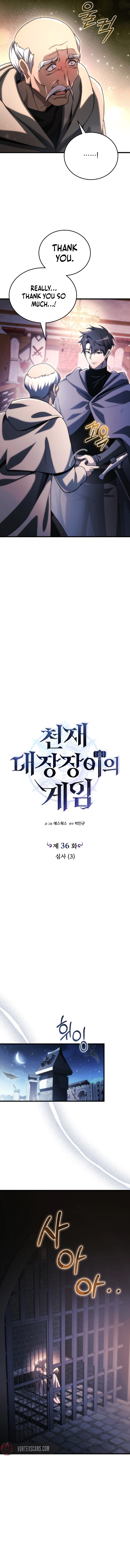 Read The Genius Blacksmith’s Game chapter 36 image 2 on Lezhin