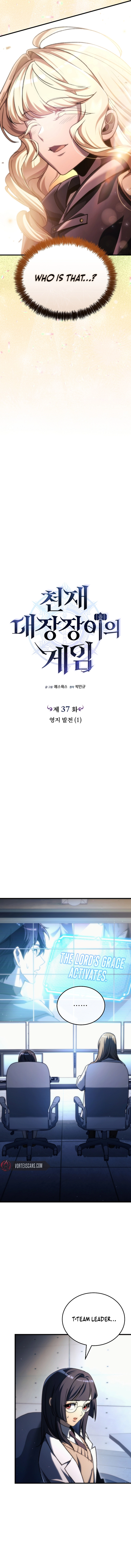 Read The Genius Blacksmith’s Game chapter 37 image 1 on Lezhin