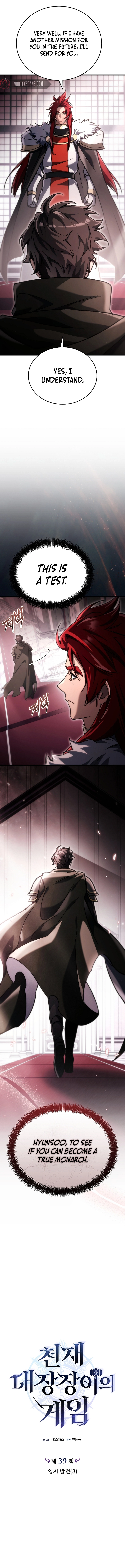 Read The Genius Blacksmith’s Game chapter 39 image 4 on Lezhin