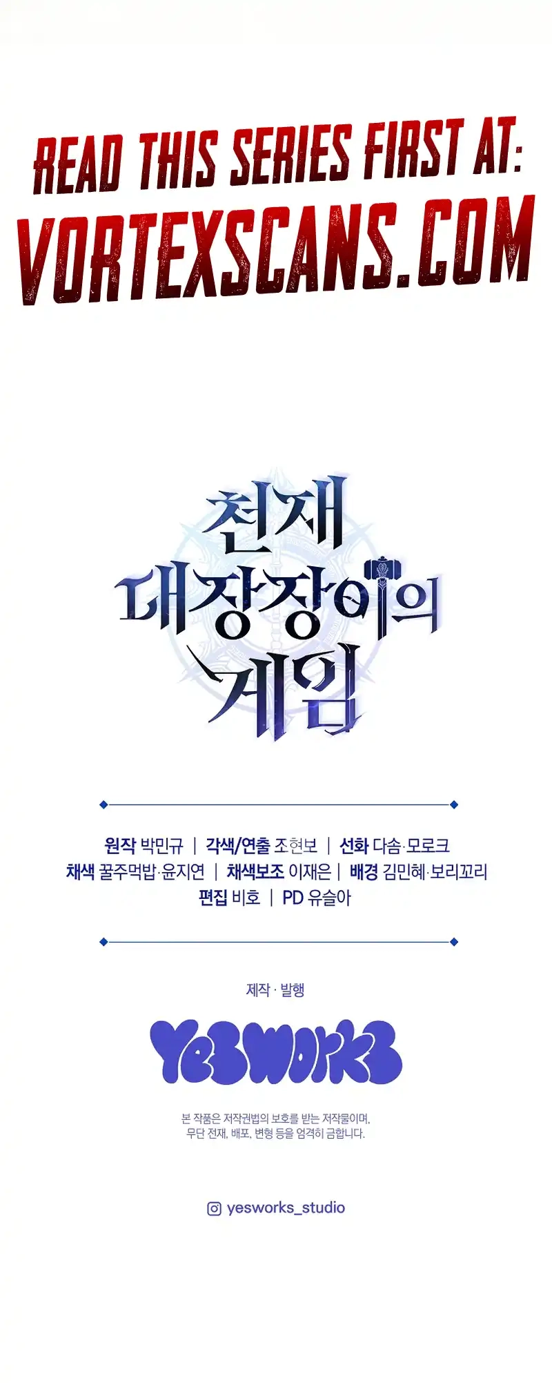 Read The Genius Blacksmith’s Game chapter 4 image 16 on Lezhin