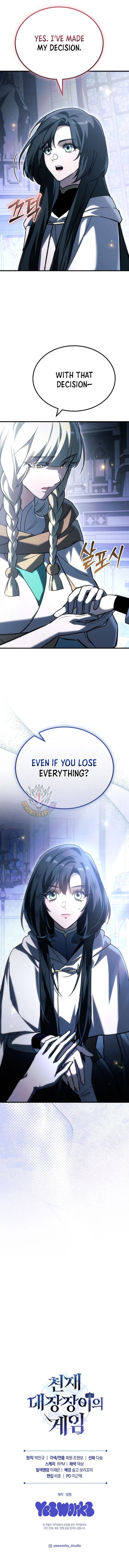 Read The Genius Blacksmith’s Game chapter 52 image 17 on Lezhin