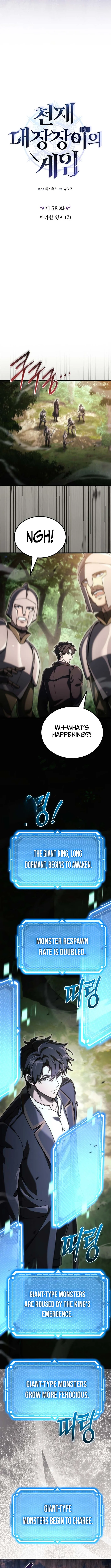 Read The Genius Blacksmith’s Game chapter 58 image 4 on Lezhin