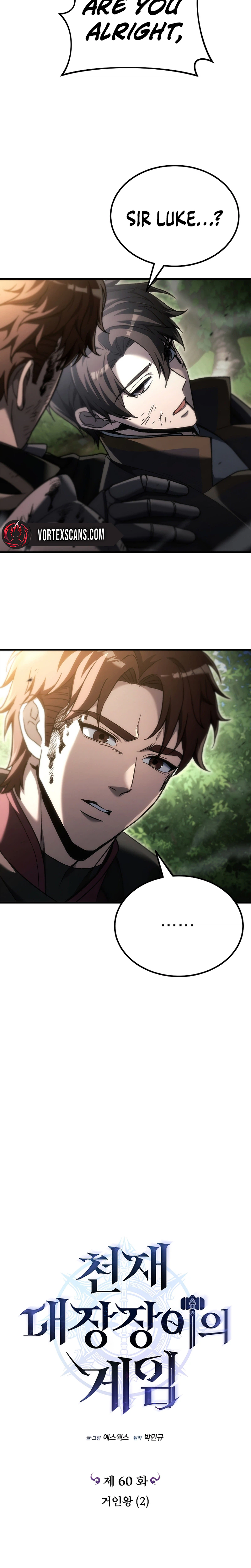 Read The Genius Blacksmith’s Game chapter 60 image 14 on Lezhin