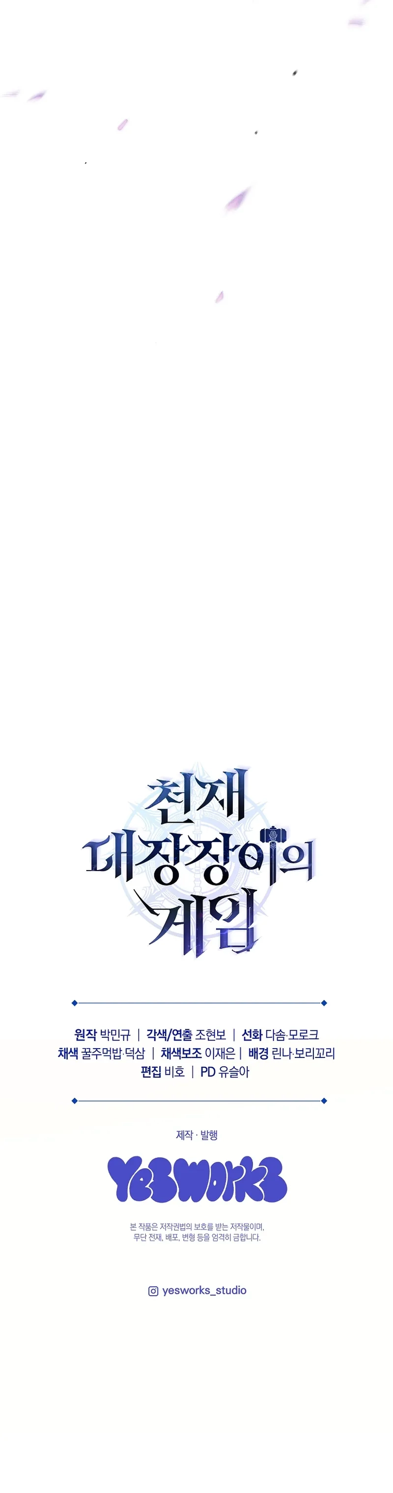 Read The Genius Blacksmith’s Game chapter 8 image 30 on Lezhin