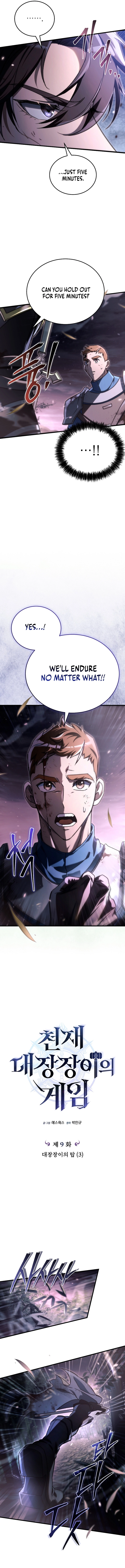 Read The Genius Blacksmith’s Game chapter 9 image 3 on Lezhin
