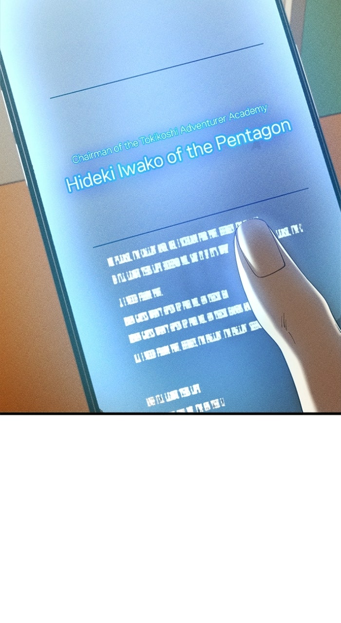 Read The Genius Hero Enrolls Again chapter 2 image 93 on Lezhin