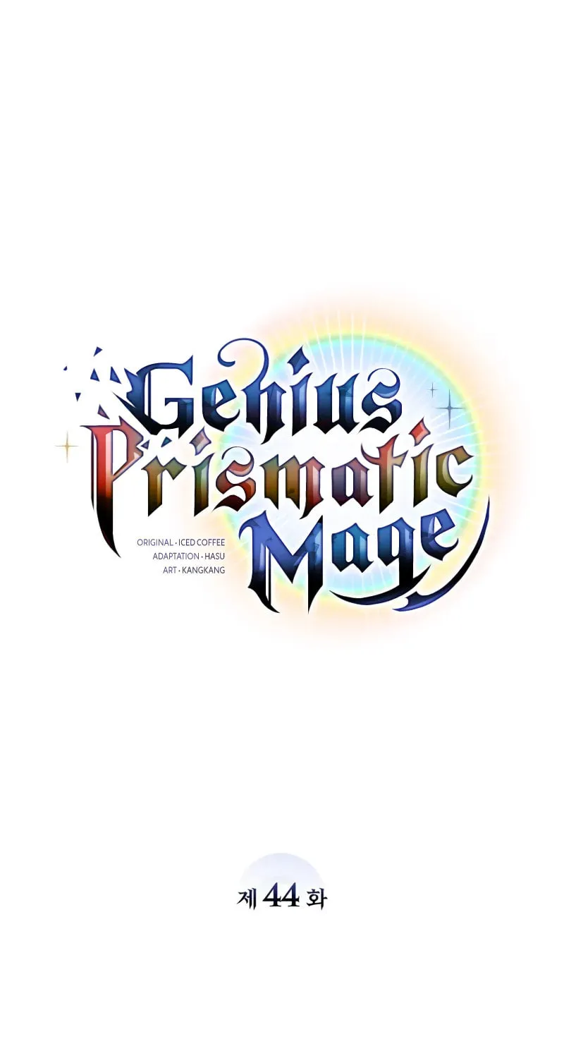 The Genius Magician who Sees the Rainbow Chapter 44 page 44 - 