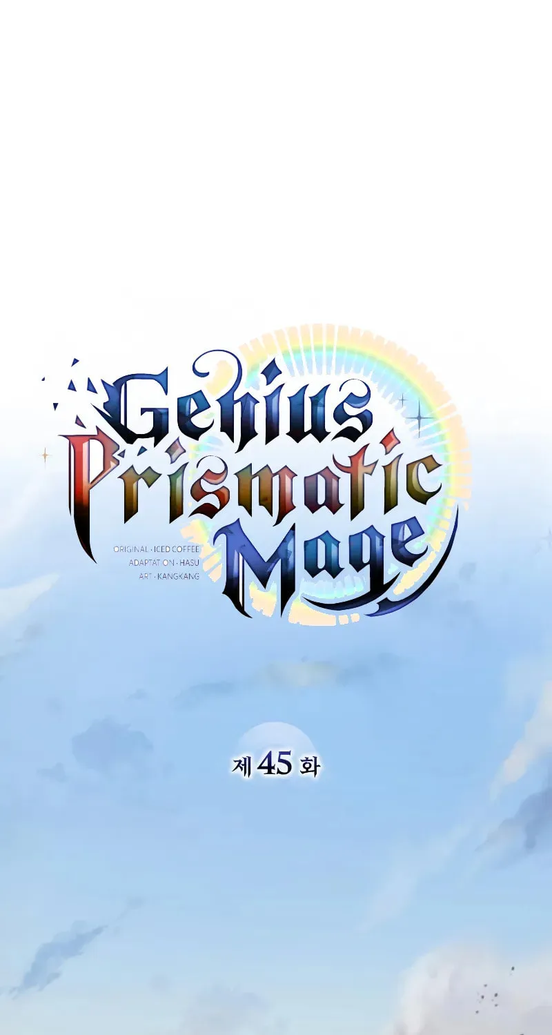 The Genius Magician who Sees the Rainbow Chapter 45 page 70 - 