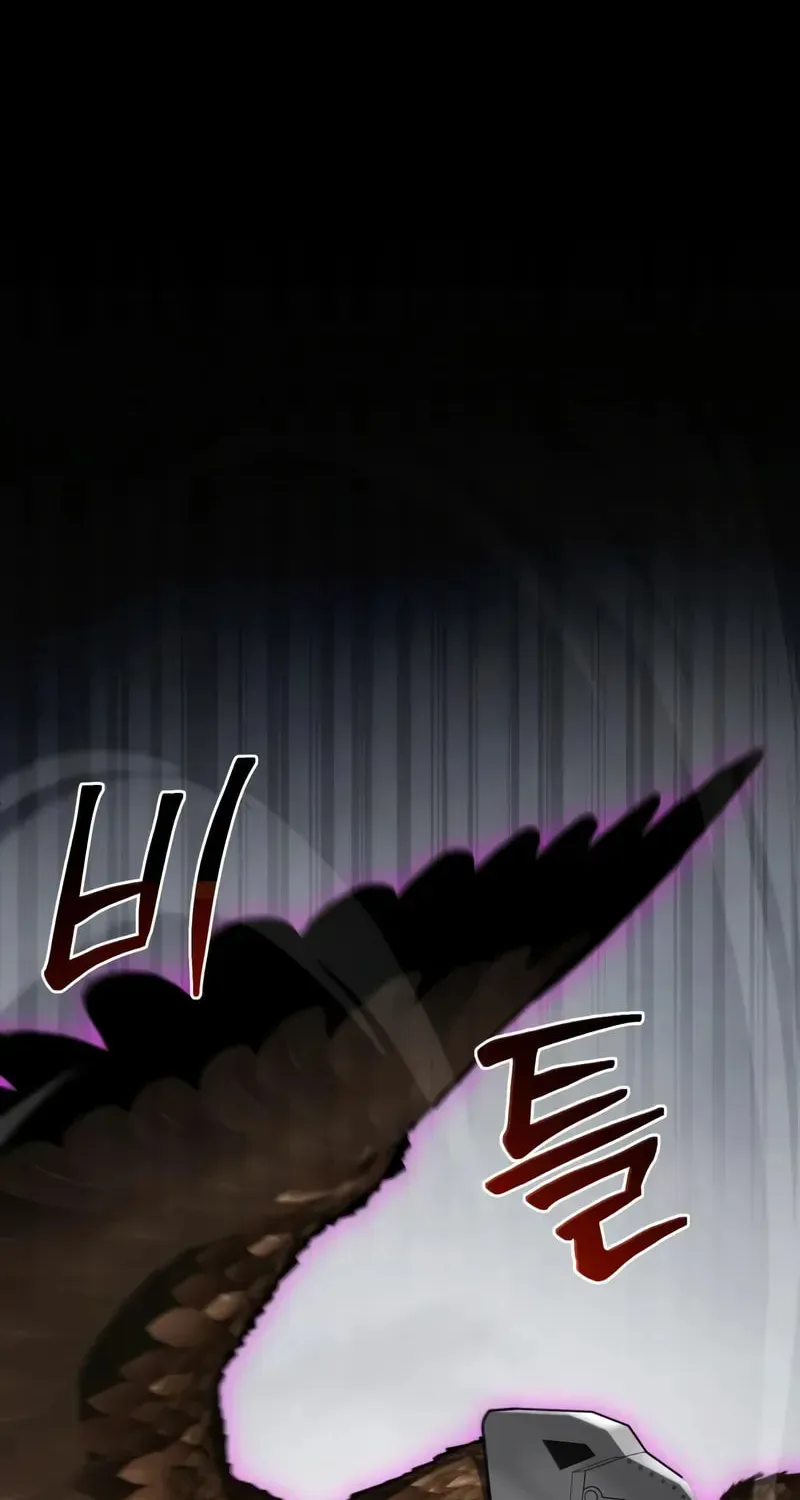 The Genius Magician who Sees the Rainbow Chapter 52 page 47 - 