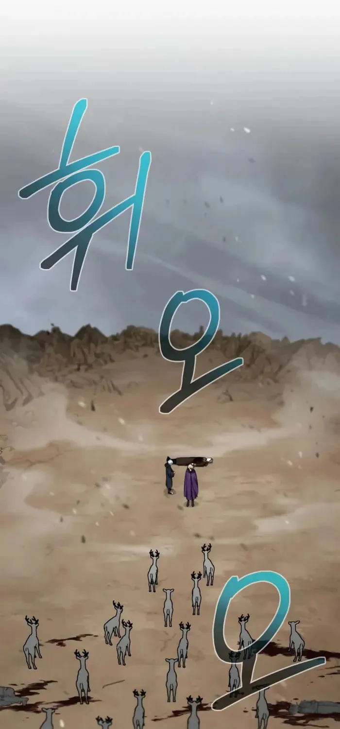 The Genius Magician who Sees the Rainbow Chapter 56 page 103 - 