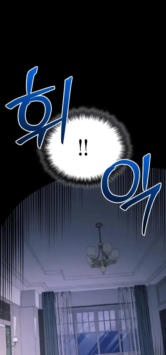 The Genius Magician who Sees the Rainbow Chapter 63 page 106 - 