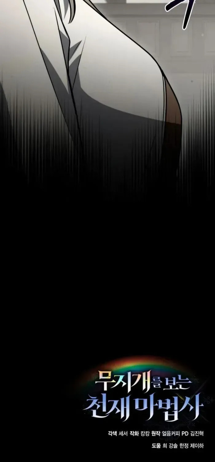 The Genius Magician who Sees the Rainbow Chapter 64 page 113 - 