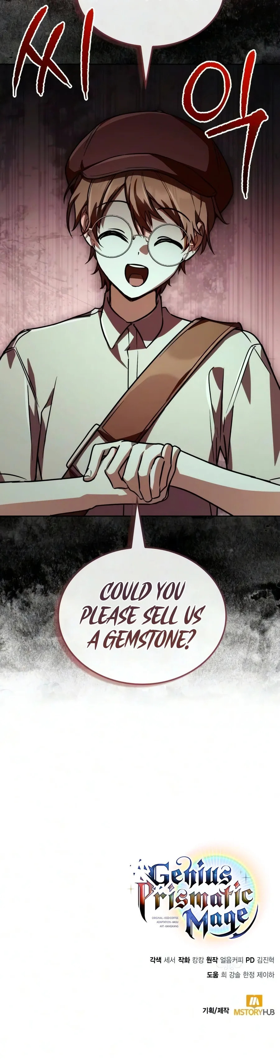 The Genius Magician who Sees the Rainbow Chapter 76 page 21 - 