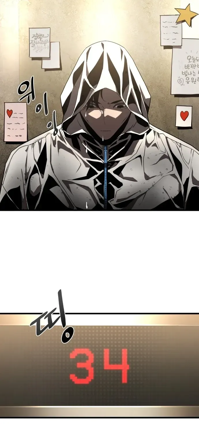 The Genius Magician Who Uses His Fist Chapter 1 page 102 - 