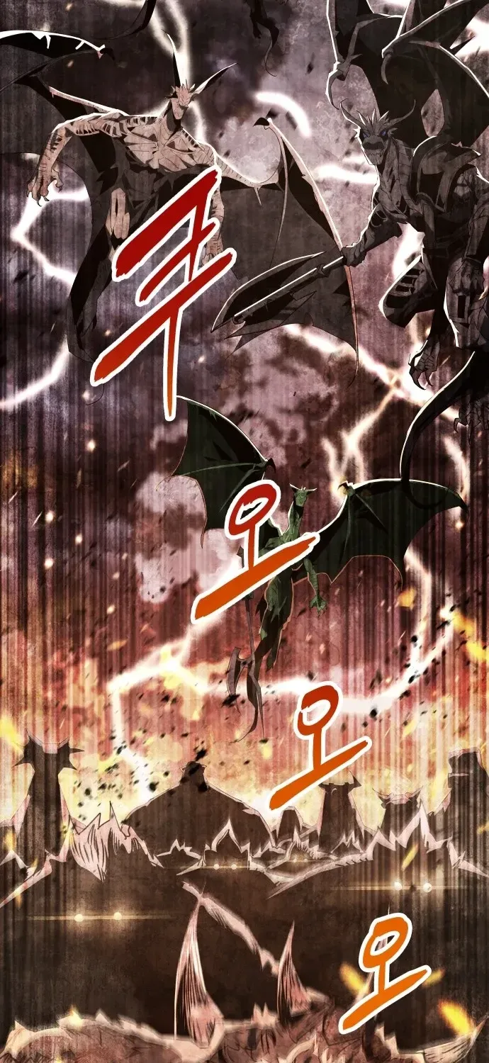 The Genius Magician Who Uses His Fist Chapter 1 page 3 - 