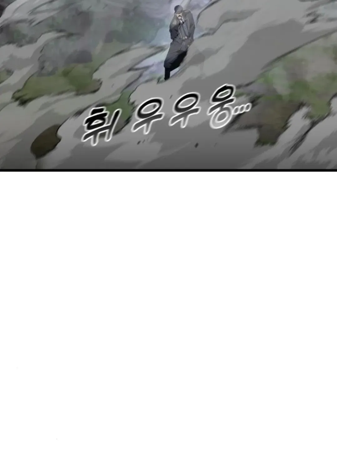 The Genius Magician Who Uses His Fist Chapter 10 page 111 - 