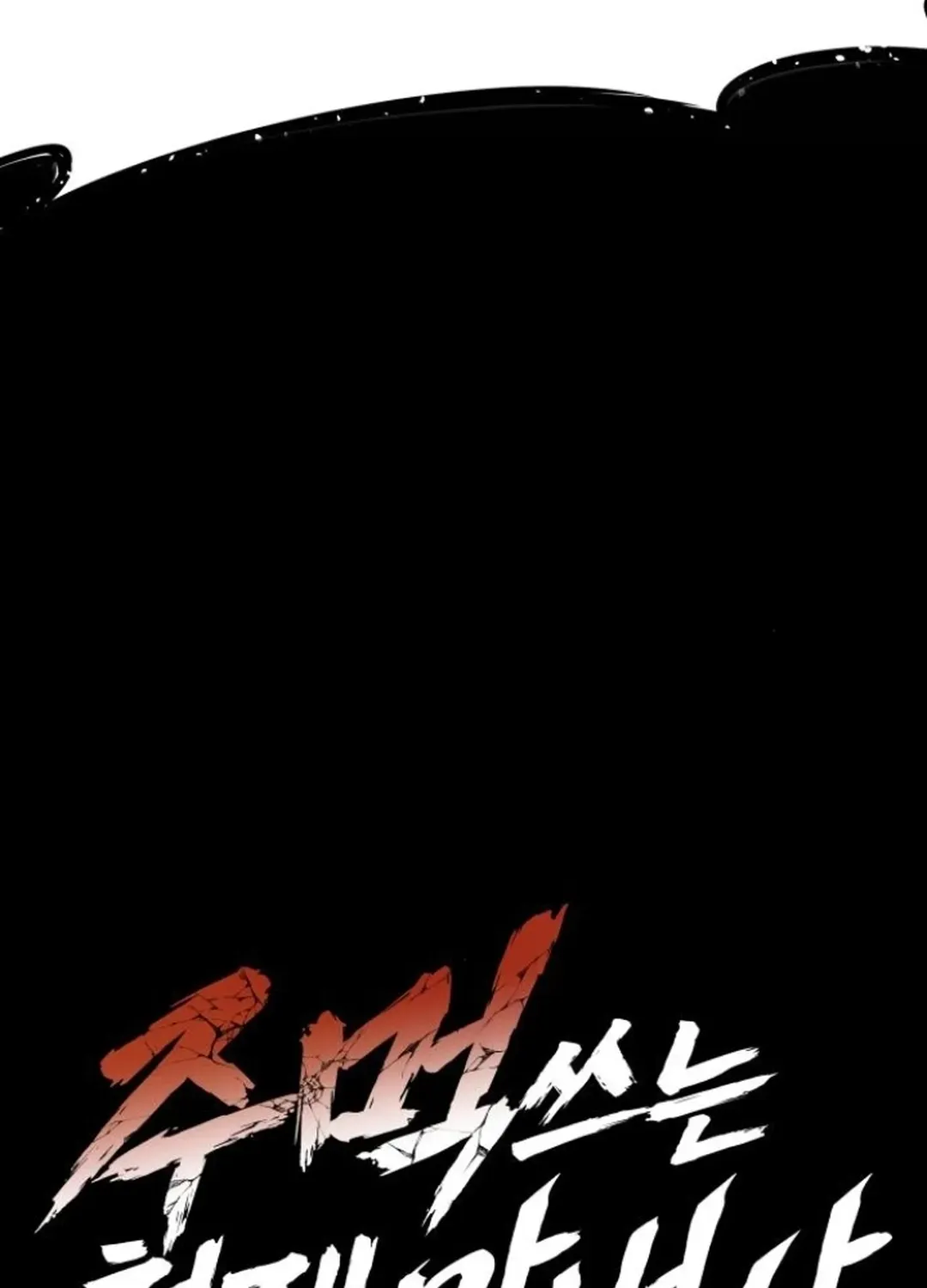 The Genius Magician Who Uses His Fist Chapter 10 page 23 - 