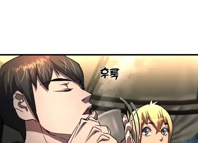 The Genius Magician Who Uses His Fist Chapter 13 page 70 - 