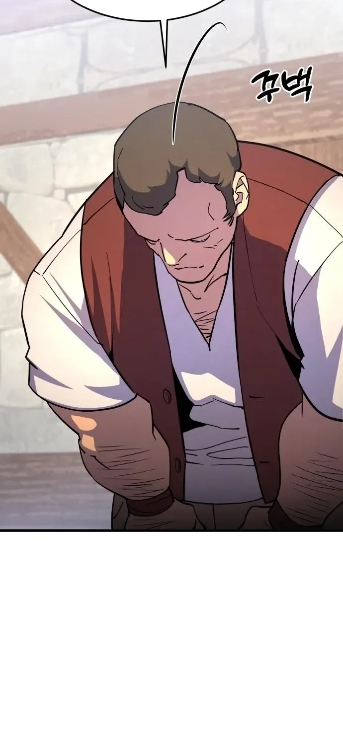 The Genius Magician Who Uses His Fist Chapter 15 page 84 - 