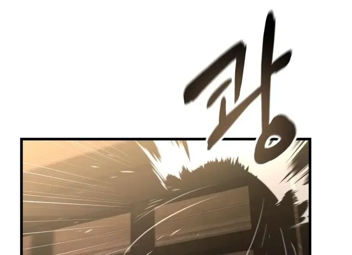 The Genius Magician Who Uses His Fist Chapter 16 page 10 - 