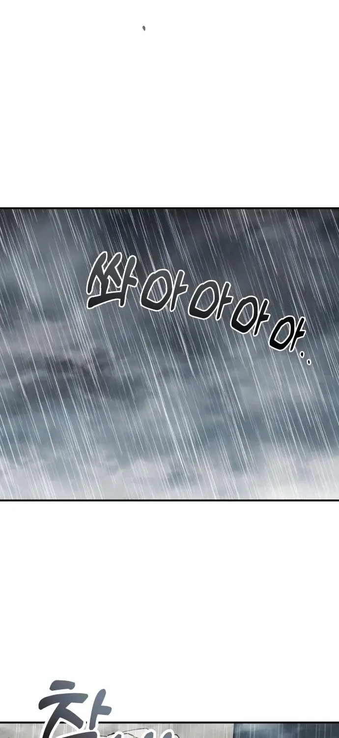 The Genius Magician Who Uses His Fist Chapter 2 page 43 - 