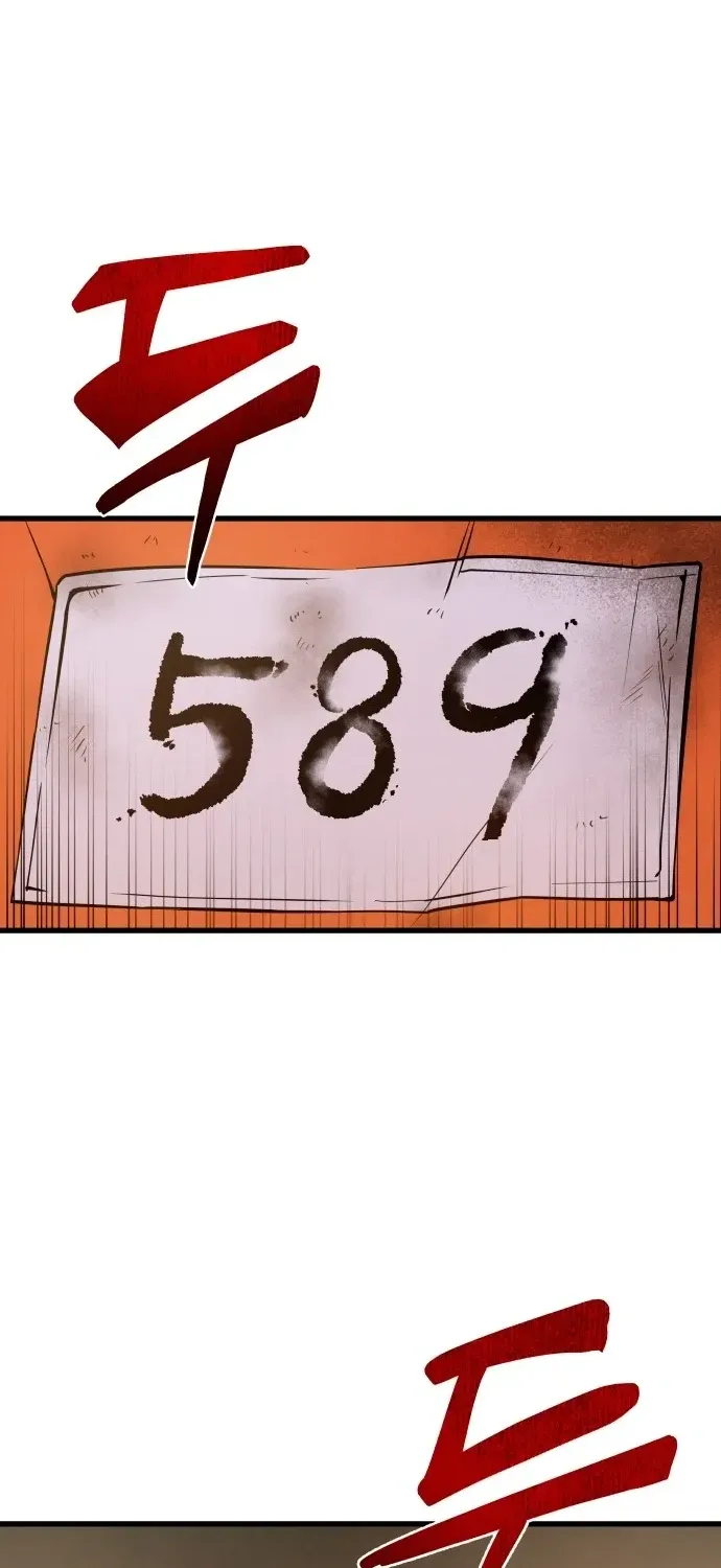 The Genius Magician Who Uses His Fist Chapter 2 page 97 - 
