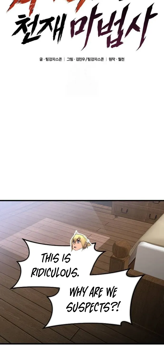 The Genius Magician Who Uses His Fist Chapter 25 page 43 - 