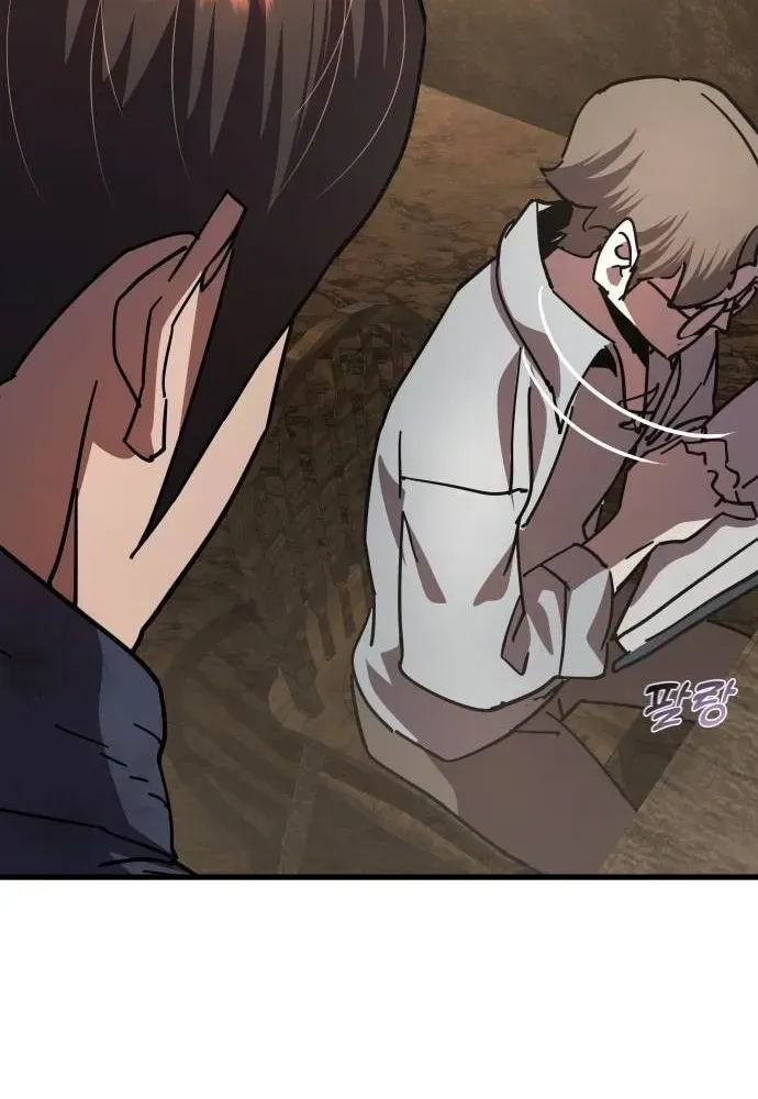 The Genius Magician Who Uses His Fist Chapter 28 page 105 - 