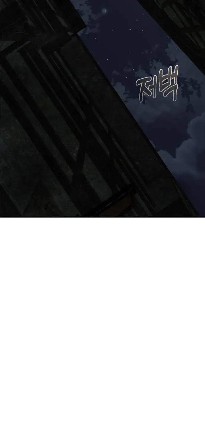 The Genius Magician Who Uses His Fist Chapter 28 page 19 - 