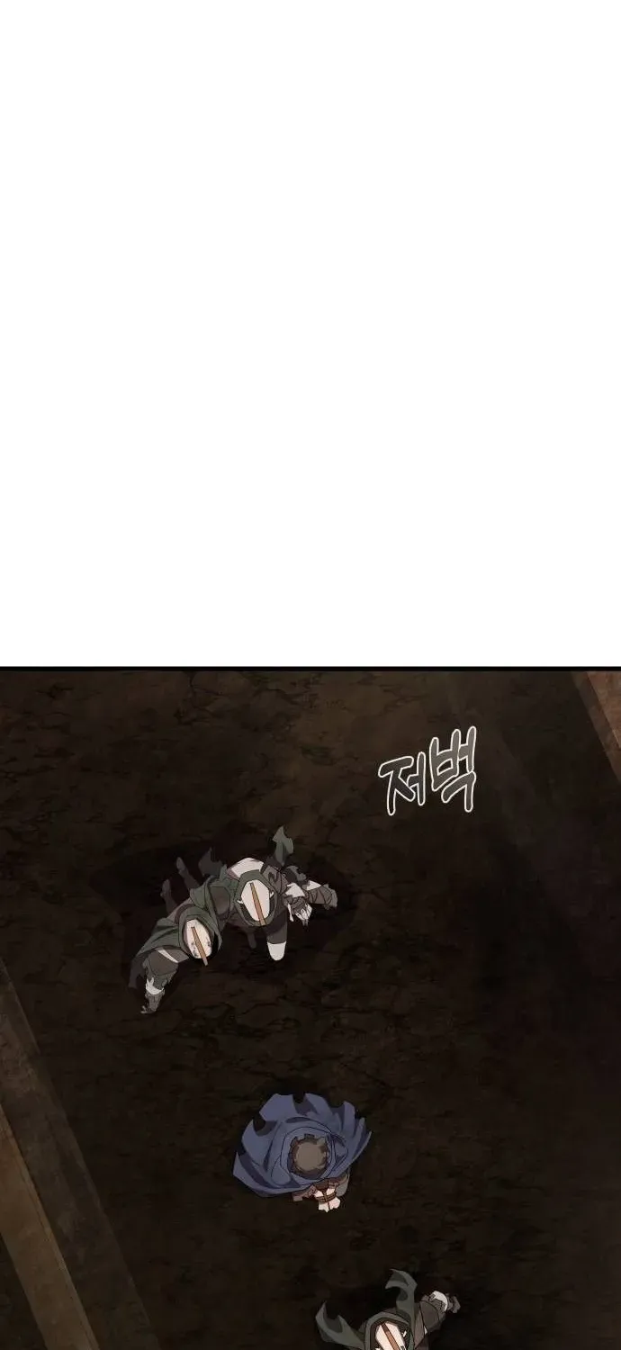 The Genius Magician Who Uses His Fist Chapter 28 page 75 - 