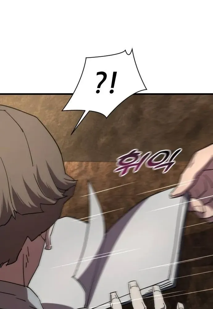 The Genius Magician Who Uses His Fist Chapter 28 page 91 - 