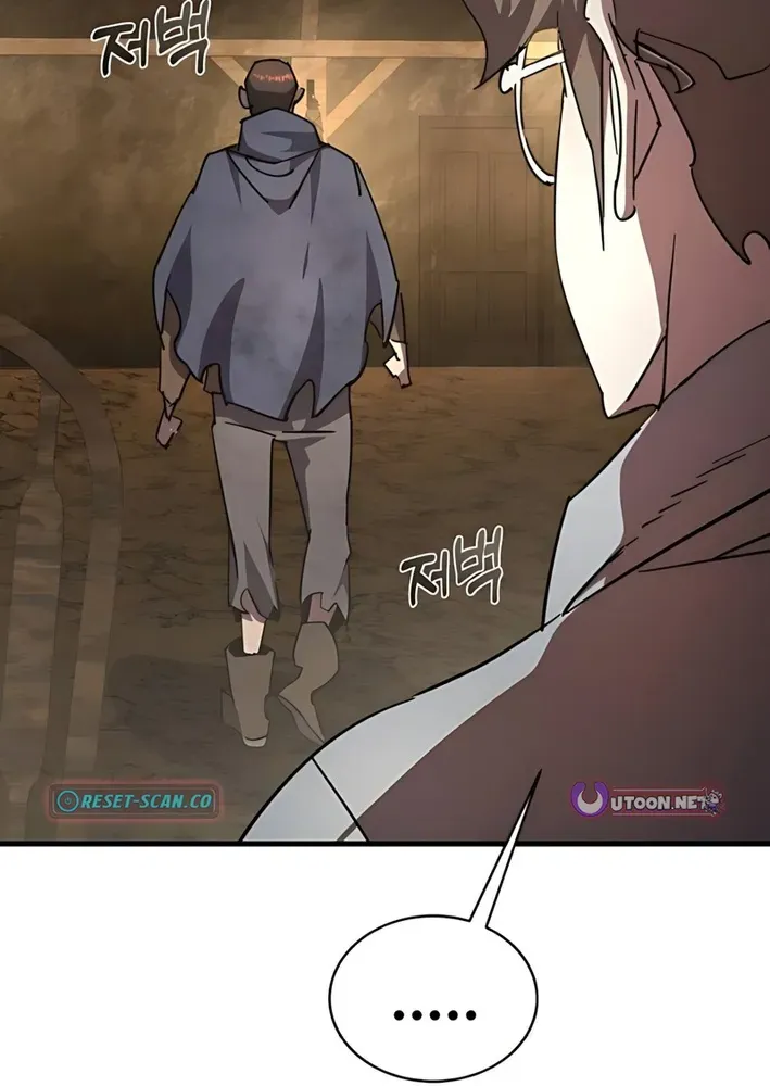 The Genius Magician Who Uses His Fist Chapter 29 page 28 - 