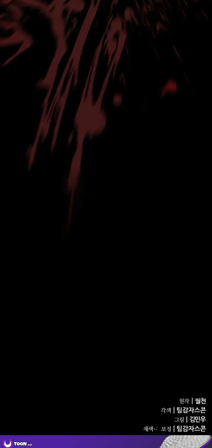 The Genius Magician Who Uses His Fist Chapter 3 page 155 - 