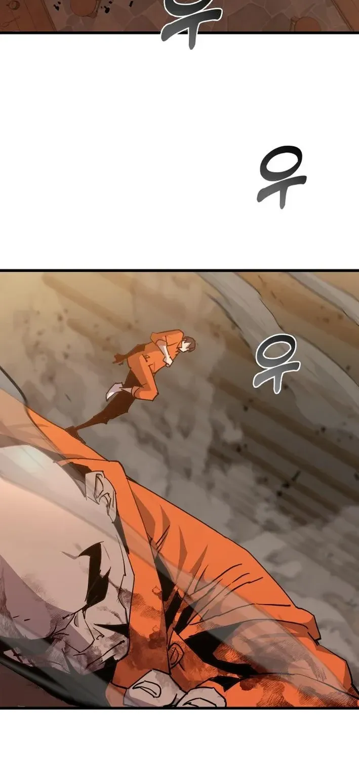 The Genius Magician Who Uses His Fist Chapter 3 page 25 - 