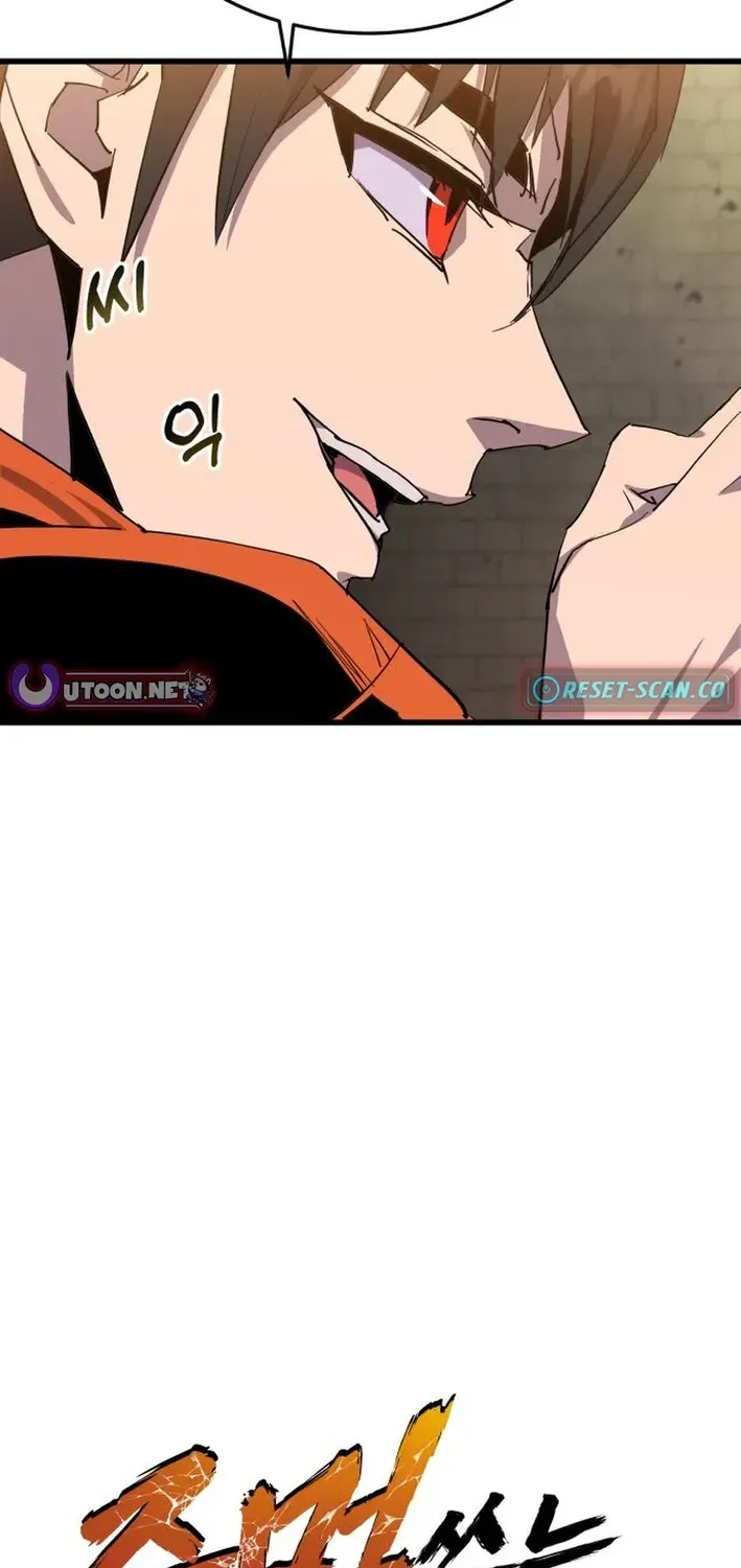 The Genius Magician Who Uses His Fist Chapter 3 page 9 - 