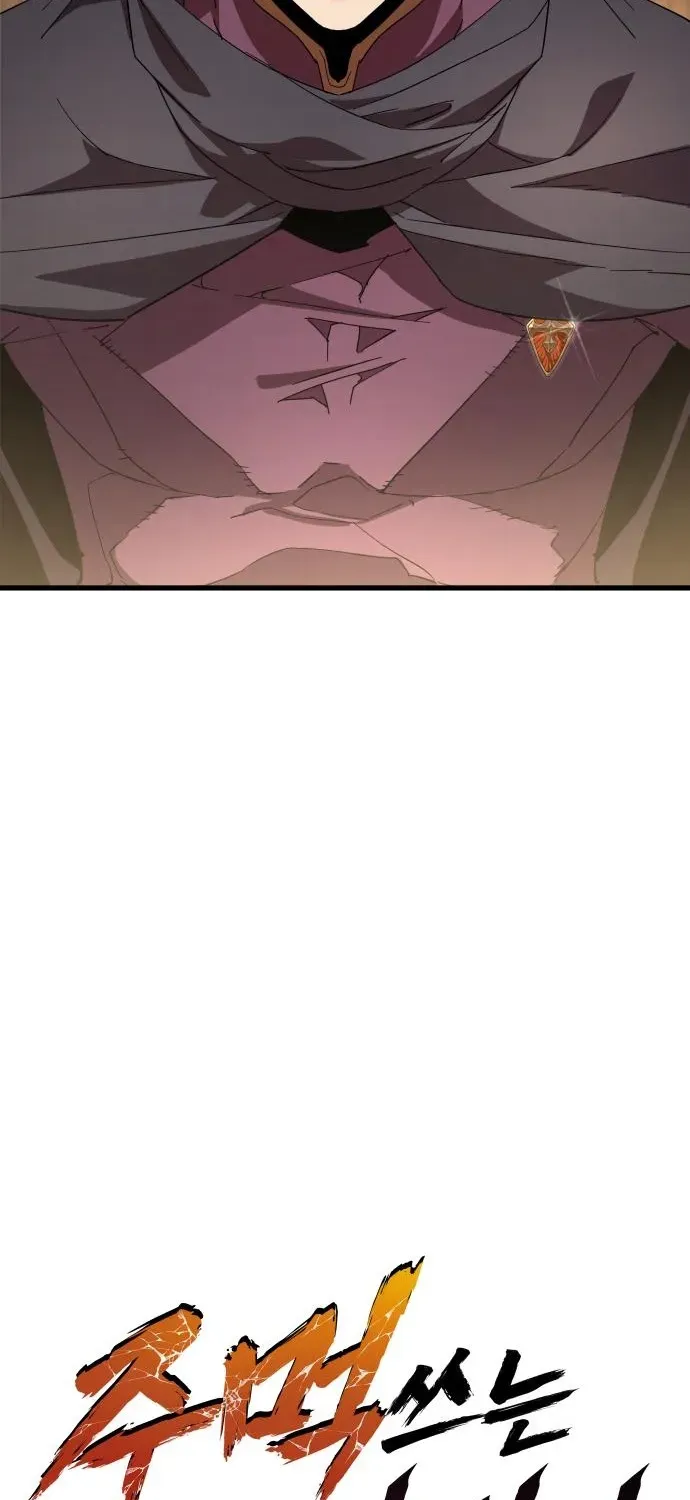 The Genius Magician Who Uses His Fist Chapter 32 page 8 - 