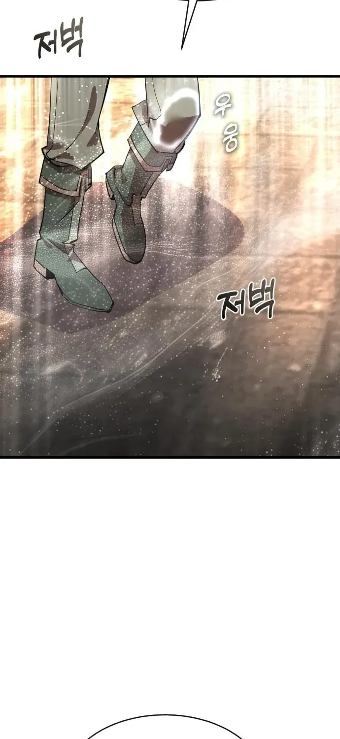 The Genius Magician Who Uses His Fist Chapter 34 page 107 - 