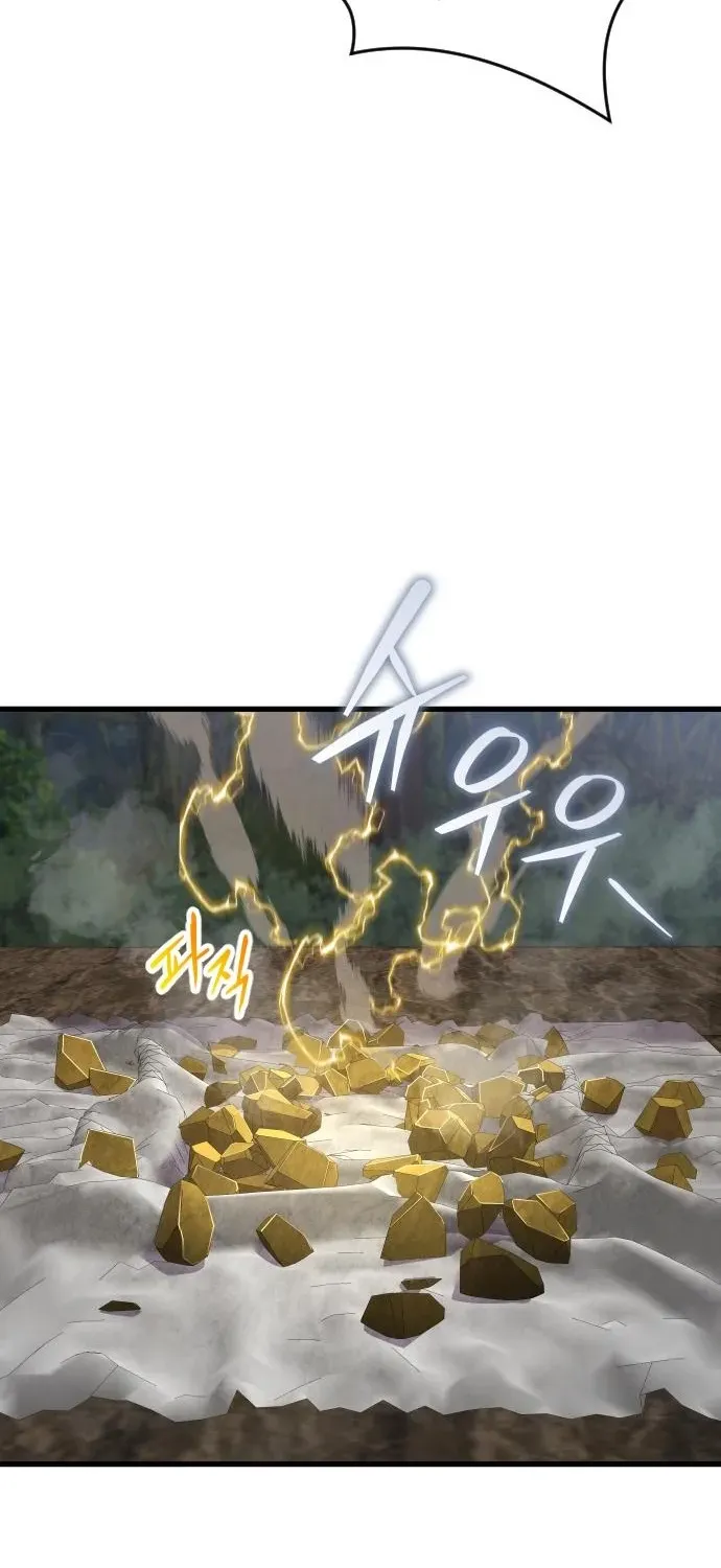 The Genius Magician Who Uses His Fist Chapter 38 page 23 - 