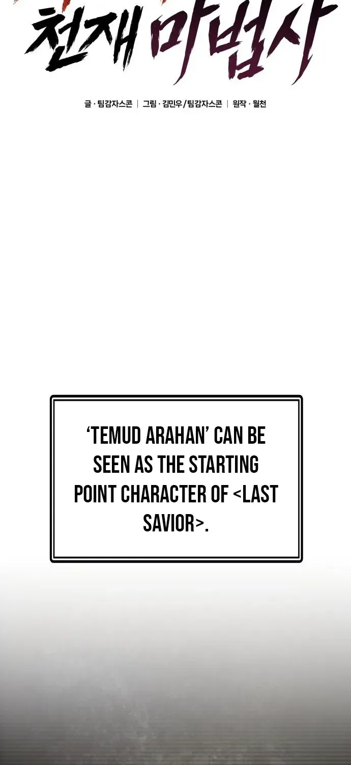 The Genius Magician Who Uses His Fist Chapter 38 page 46 - 