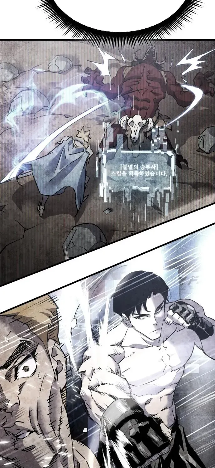 The Genius Magician Who Uses His Fist Chapter 38 page 59 - 