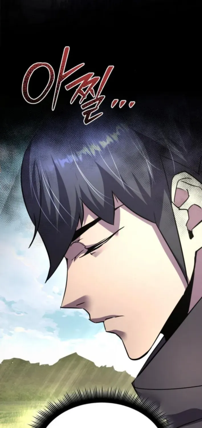The Genius Magician Who Uses His Fist Chapter 40 page 17 - 
