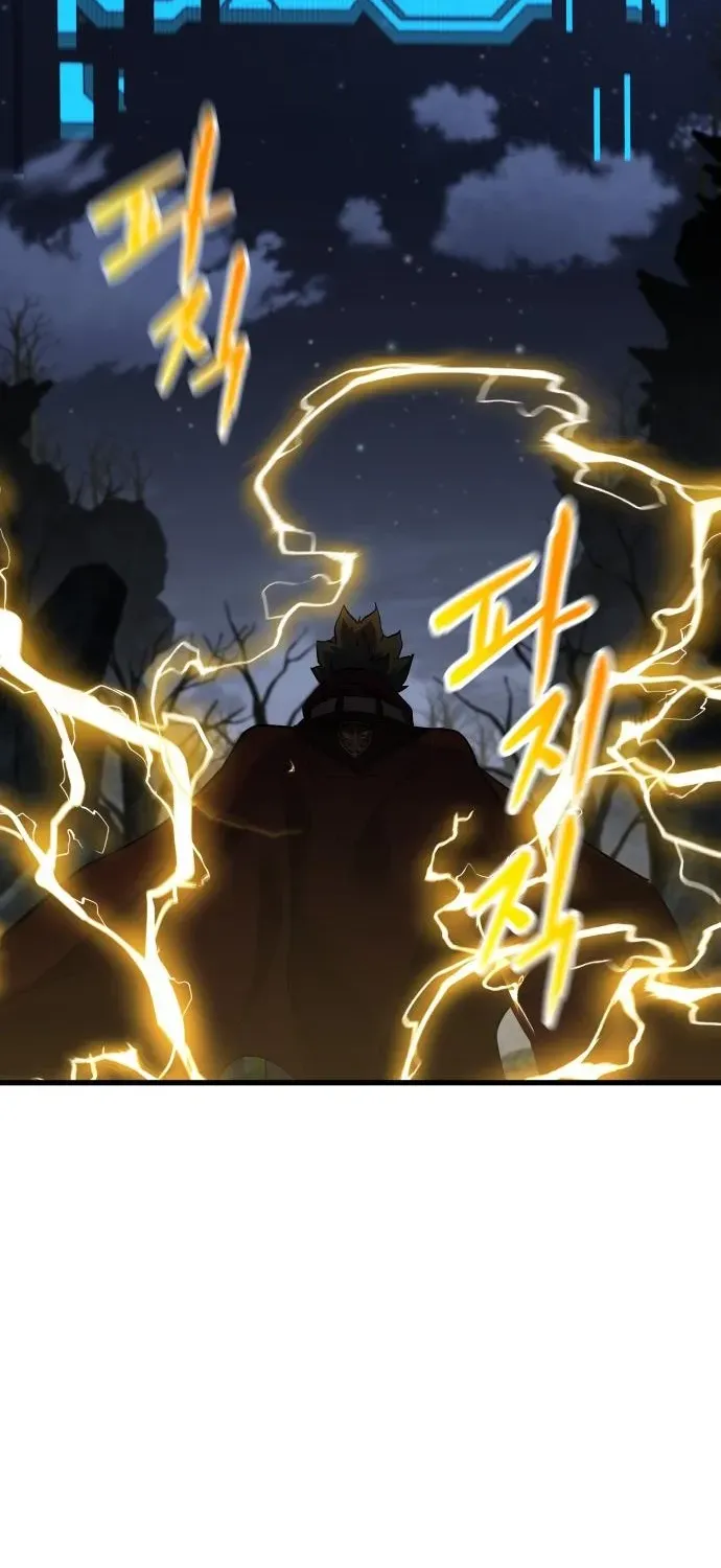 The Genius Magician Who Uses His Fist Chapter 41 page 79 - 