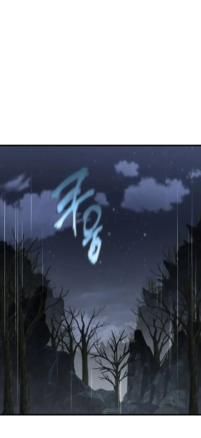 The Genius Magician Who Uses His Fist Chapter 41 page 80 - 