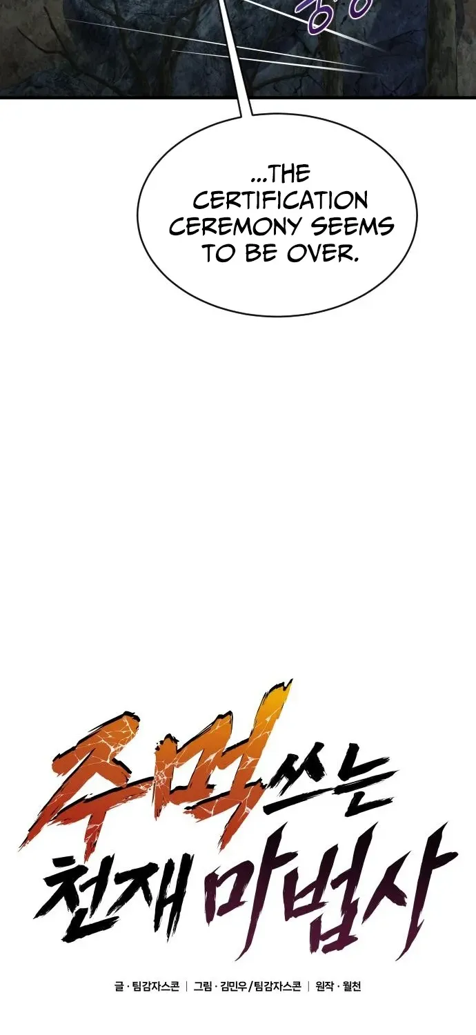 The Genius Magician Who Uses His Fist Chapter 41 page 9 - 