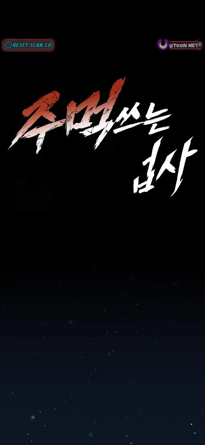 The Genius Magician Who Uses His Fist Chapter 42 page 2 - 