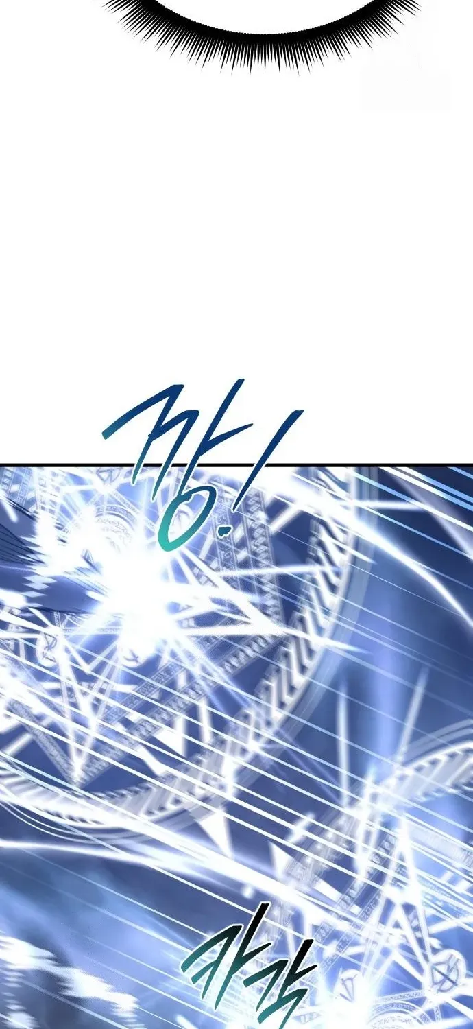 The Genius Magician Who Uses His Fist Chapter 42 page 109 - 